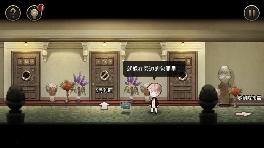 Switch游戏 -MazM:歌剧魅影 MazM: The Phantom of the Opera-百度网盘下载插图1-小白游戏网 Switch游戏 -MazM:歌剧魅影 MazM: The Phantom of the Opera-百度网盘下载插图1-小白游戏网